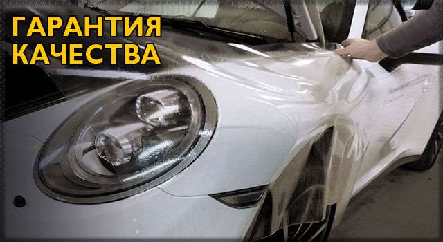 Автовинил в салон автомобиля: стильное преображение и надежная защита