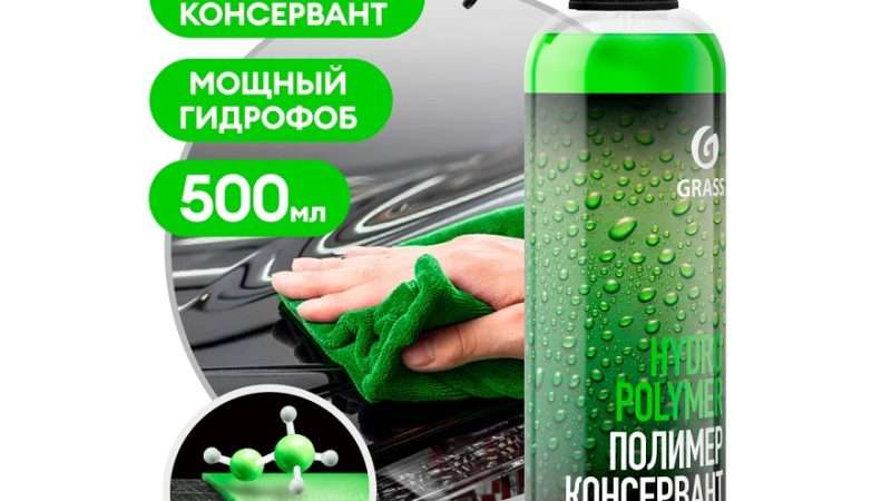 Жидкий полимер для кузова автомобиля