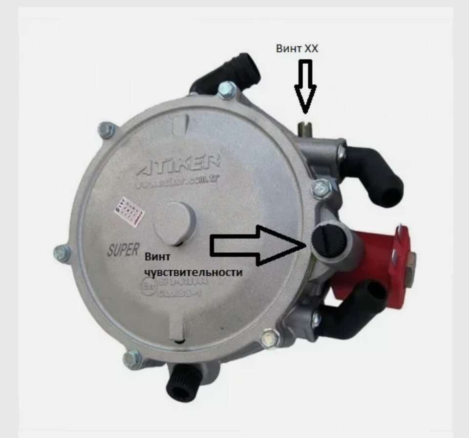 Как отрегулировать газовый редуктор в авто