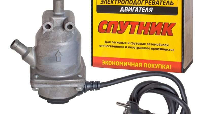 Предпусковой жидкостный подогреватель двигателя для легковых автомобилей