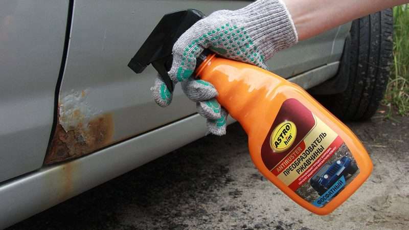 Средства против коррозии кузова автомобиля