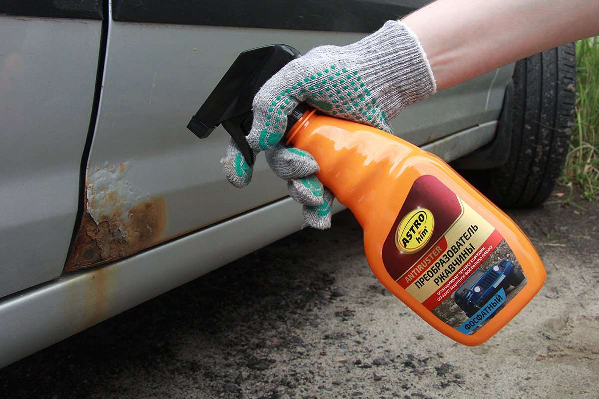 Средства против коррозии кузова автомобиля