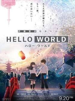 Hello world!
